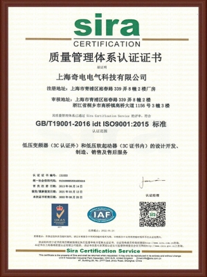 ISO9001