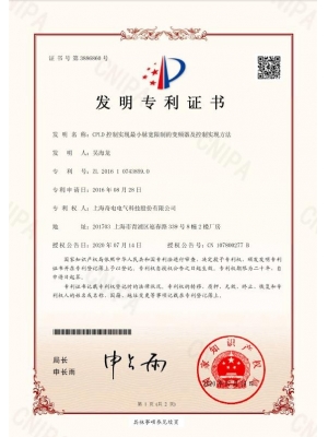 CPLD控制實現(xiàn)最小脈寬限制的變頻器及控制實現(xiàn)方法